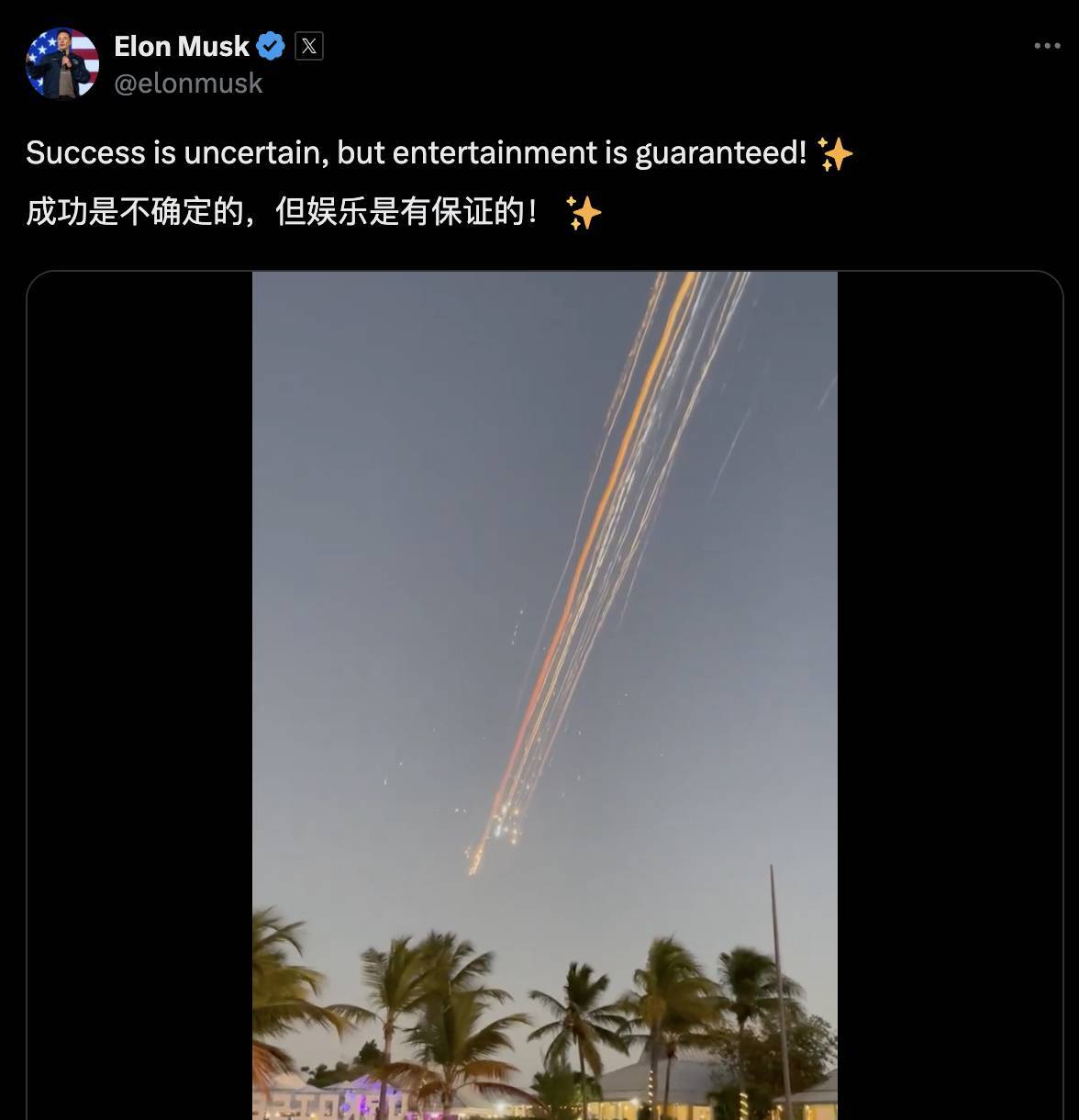 开云体育在线平台-马斯克再次发推，OKX瞬间上上扬213%！