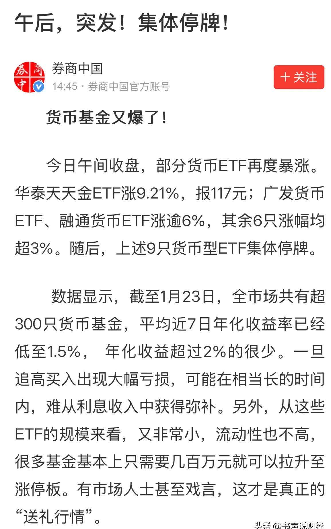 开云体育在线平台-火币上扬势惊人，一夜飙升25.01%，加密市场沸腾的简单介绍