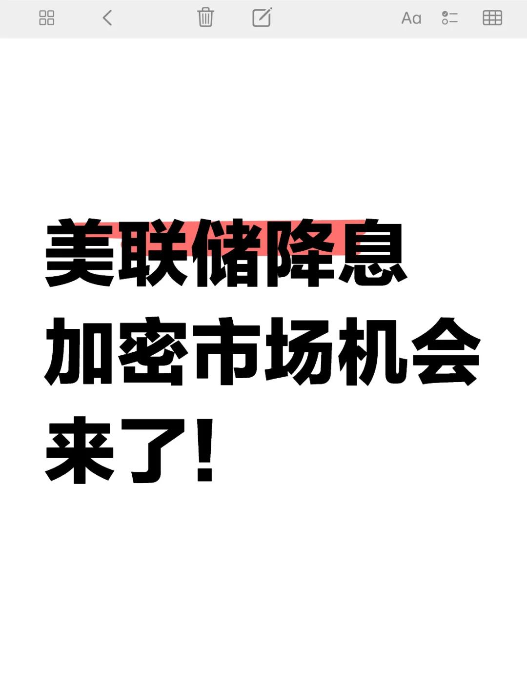 体育官方网站-美联储上扬势惊人，一夜飙升150%，加密市场沸腾的简单介绍