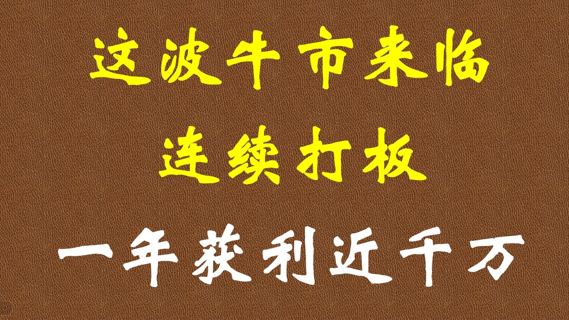 开云-关于币安冲破20.25美元大关，牛市是否已来临？的信息