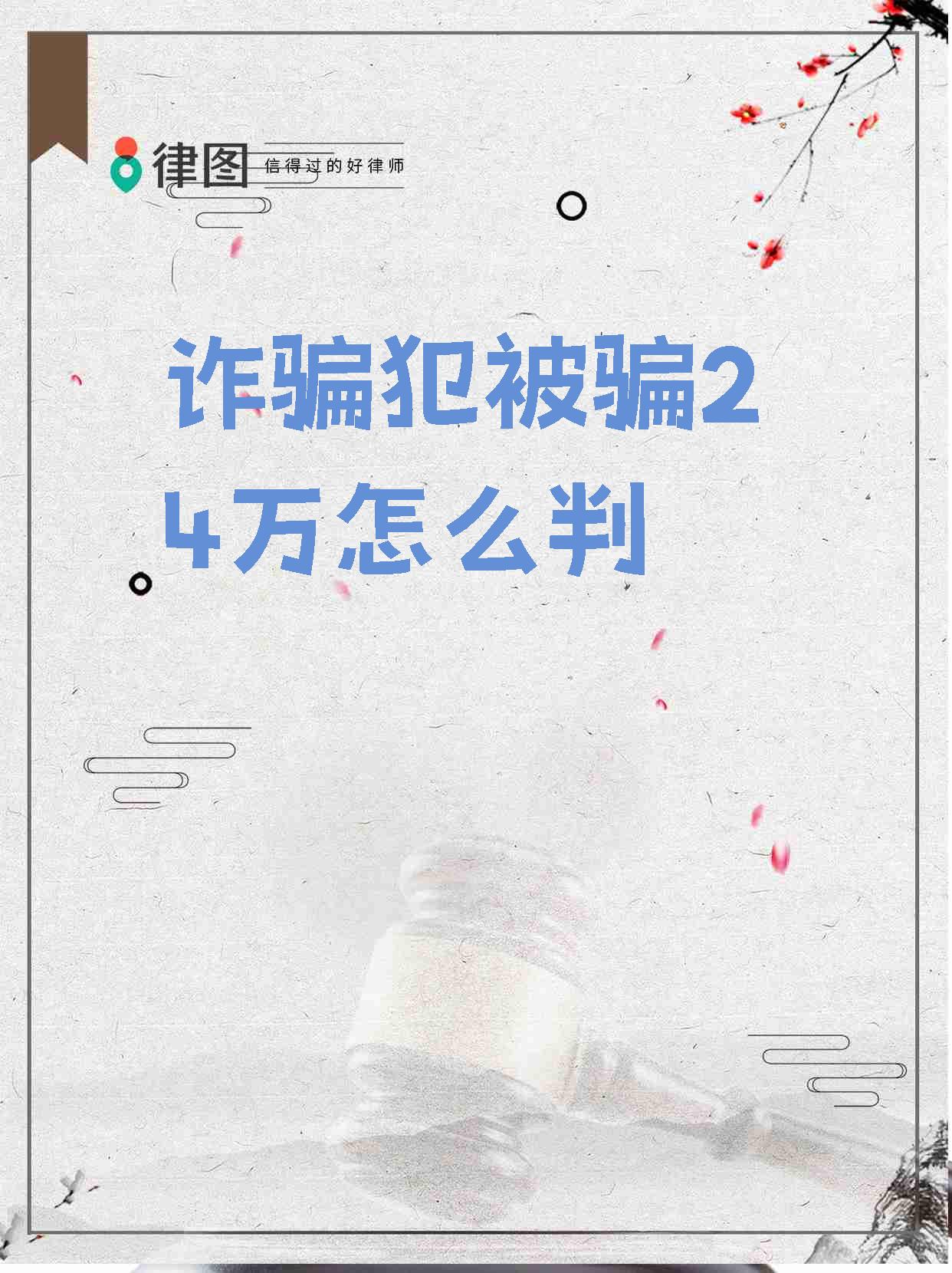 FTX投资骗局被揭发，已有超459人被骗！