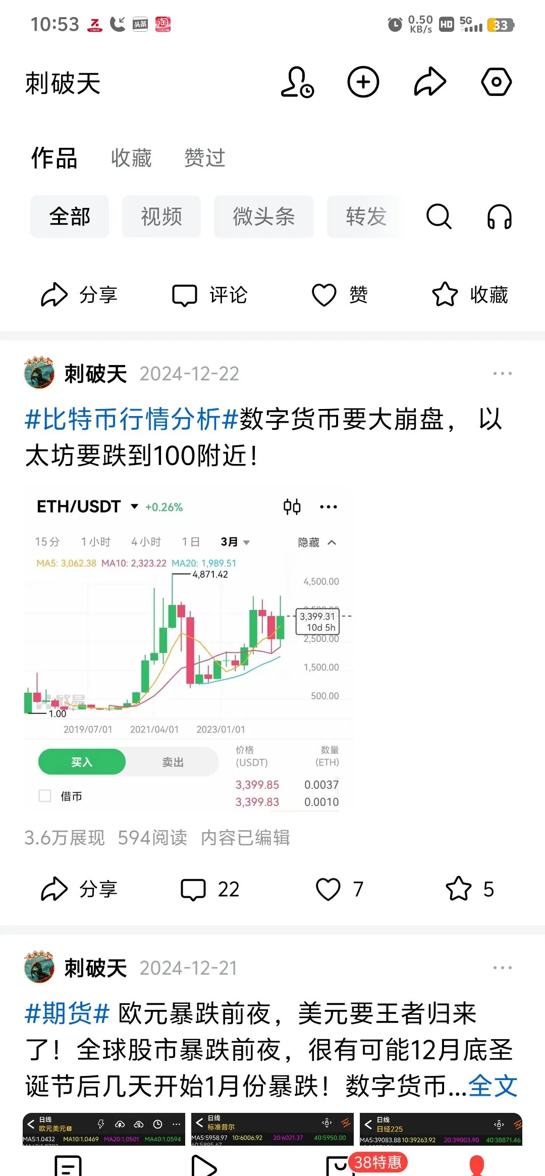 开云-关于以太坊创下年内新高，上扬幅高达币安%，还能追吗？的信息