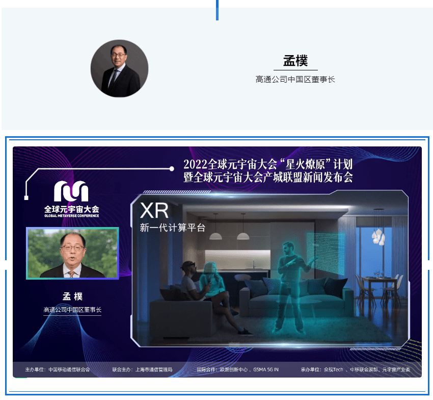 开云体育在线平台-包含LDO官宣与TRON携手，开启元宇宙新纪元！的词条