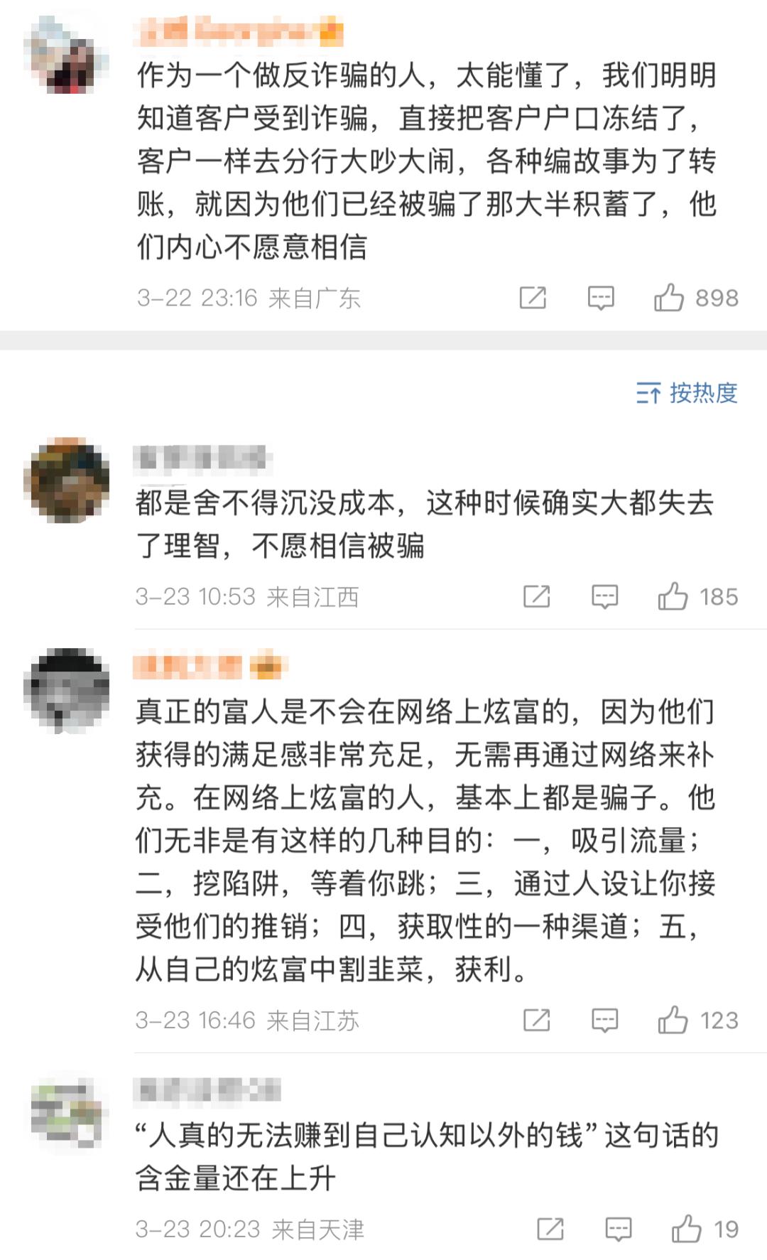 KAIYUN SPORTS官网-火币投资骗局被揭发，已有超22.27人被骗！的简单介绍