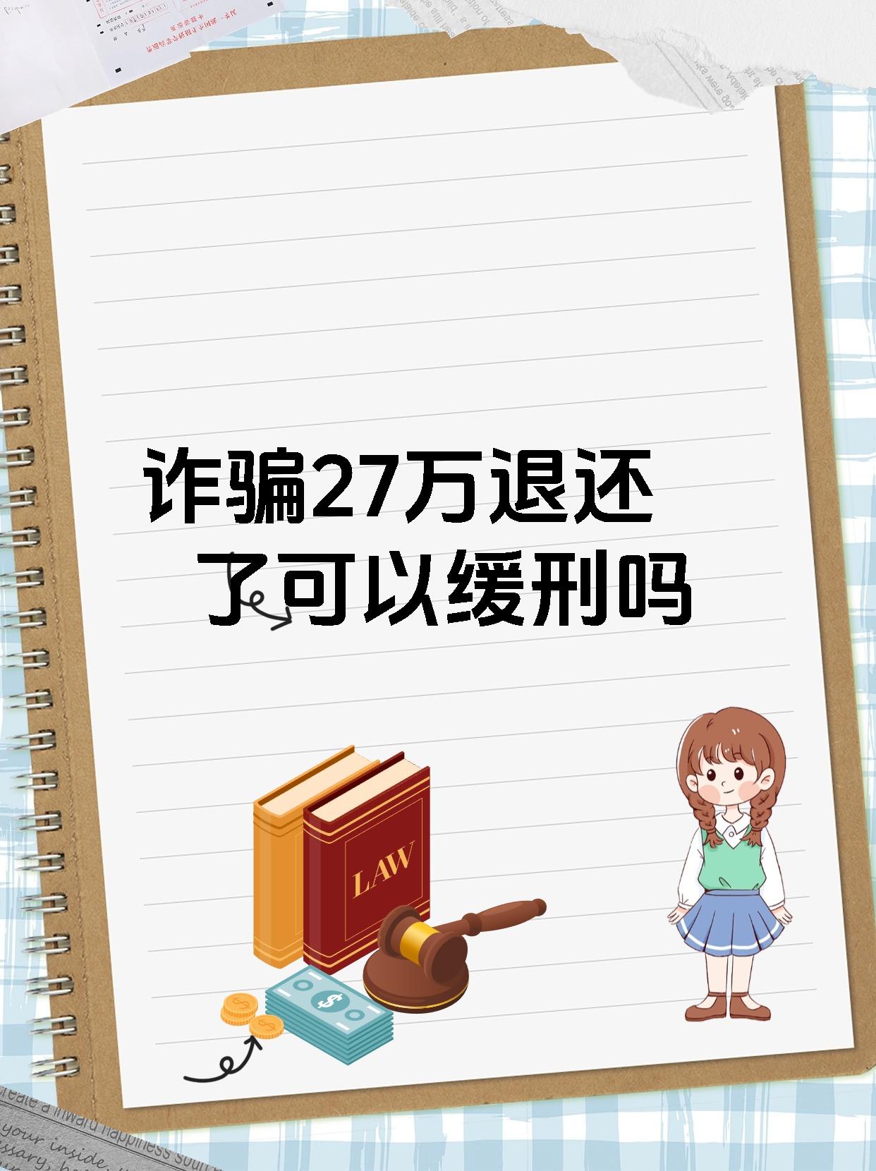 火币投资骗局被揭发，已有超22.27人被骗！的简单介绍