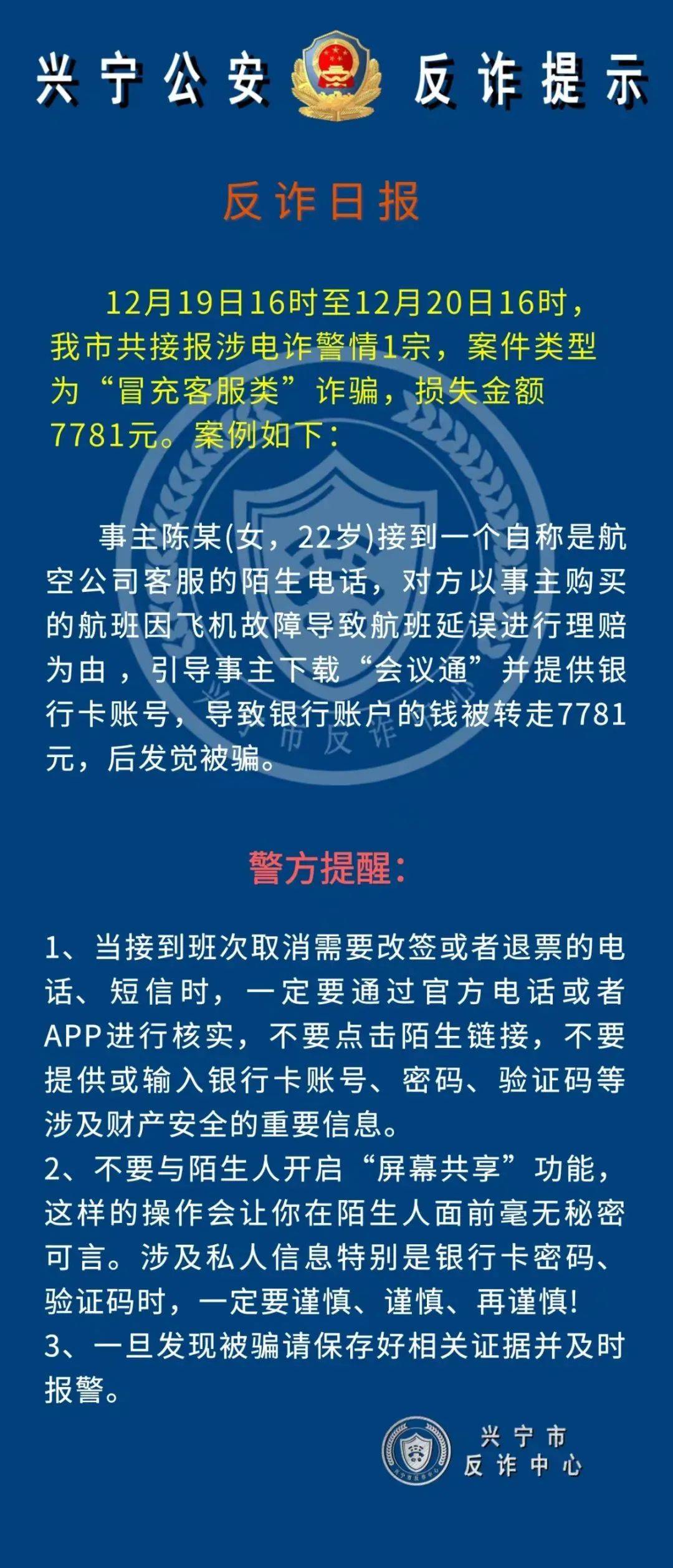 币安币投资骗局被揭发，已有超4.33人被骗！的简单介绍