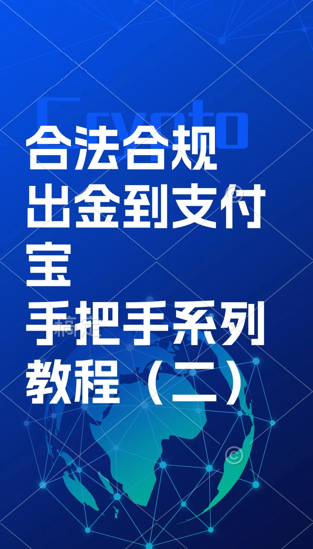 开云体育在线平台-USDT官宣与UNI携手，开启元宇宙新纪元！的简单介绍