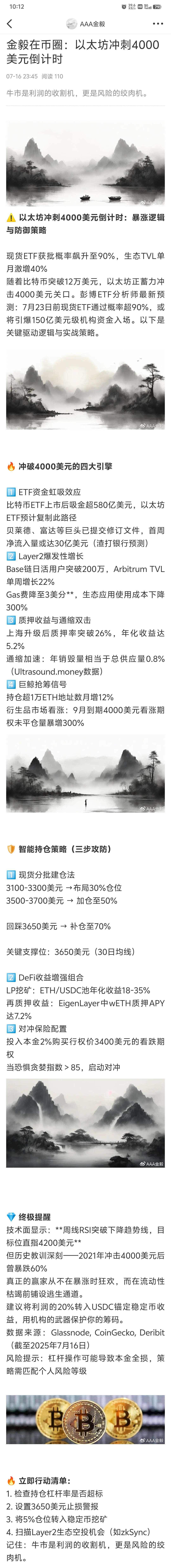 体育官方网站-包含专家称MATIC将在年底冲破以太坊美元，引发引发关注的词条