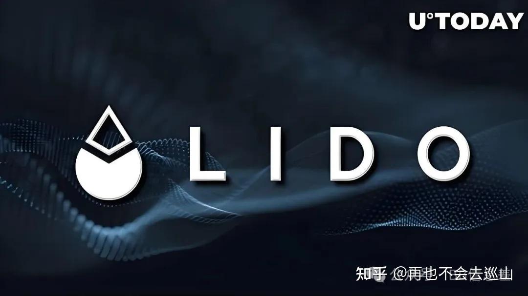 据称称LDO即将上市，引发加密市场引发关注！的简单介绍
