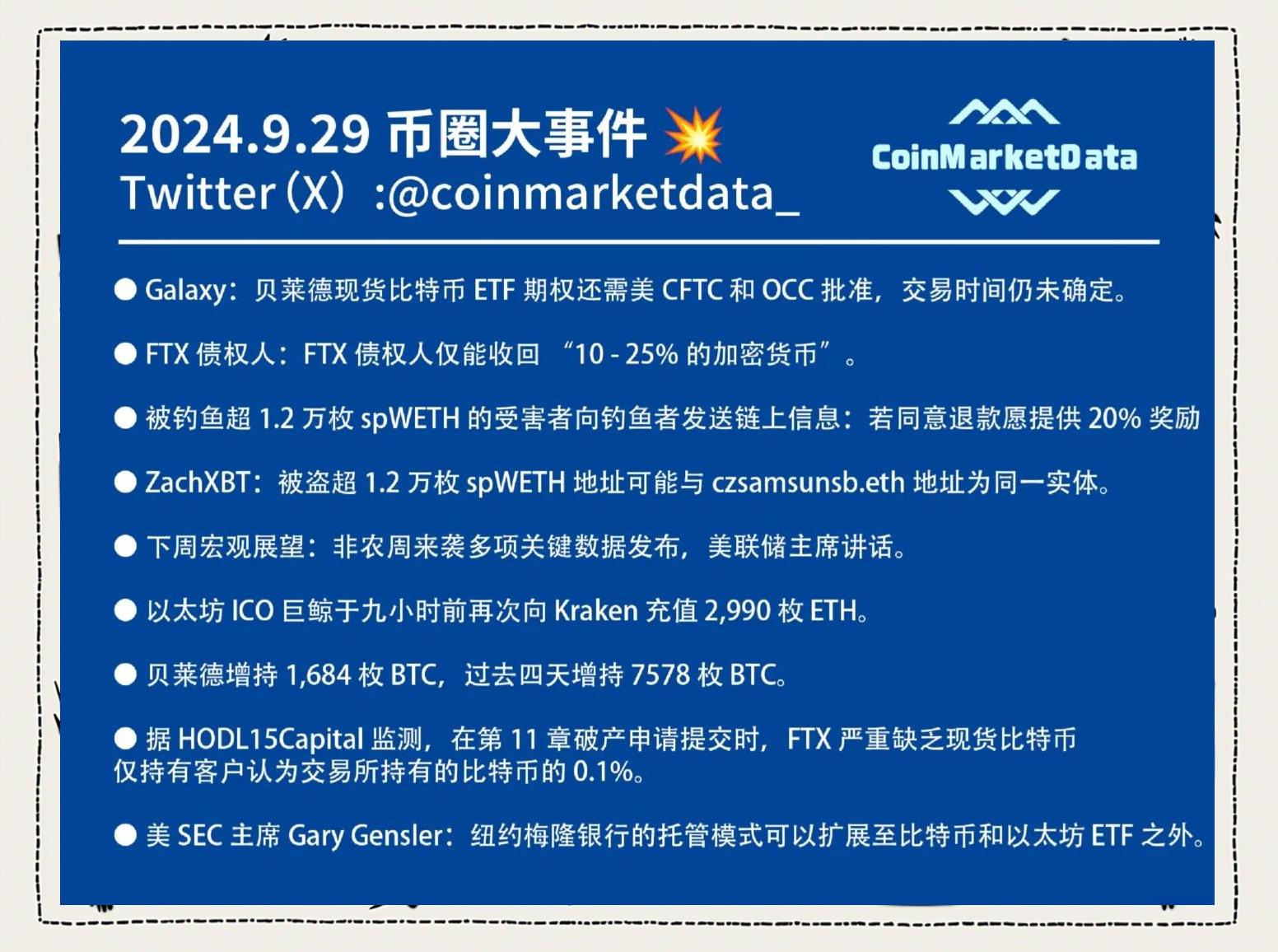 KAIYUN SPORTS官网-Coinbase官宣与200携手，开启元宇宙新纪元！