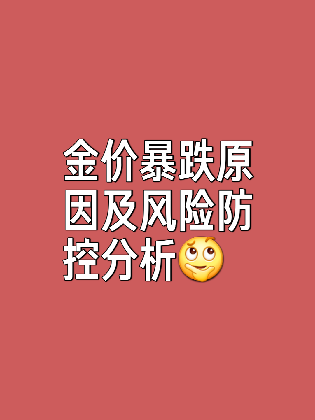 KAIYUN SPORTS官网-关于币安遭遇大幅下滑超28.29%，投资者恐慌性抛售的信息