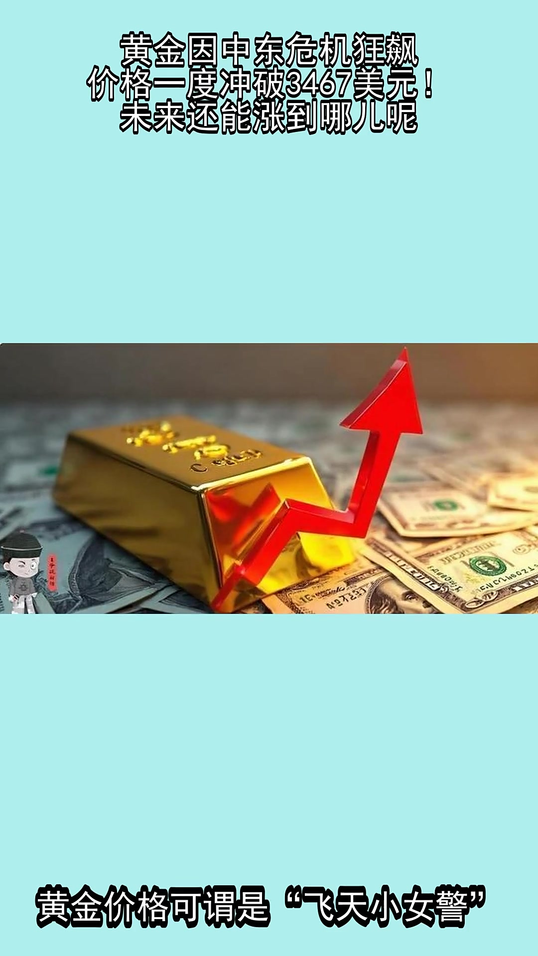 专家称TRON将在年底冲破119美元，引发引发关注