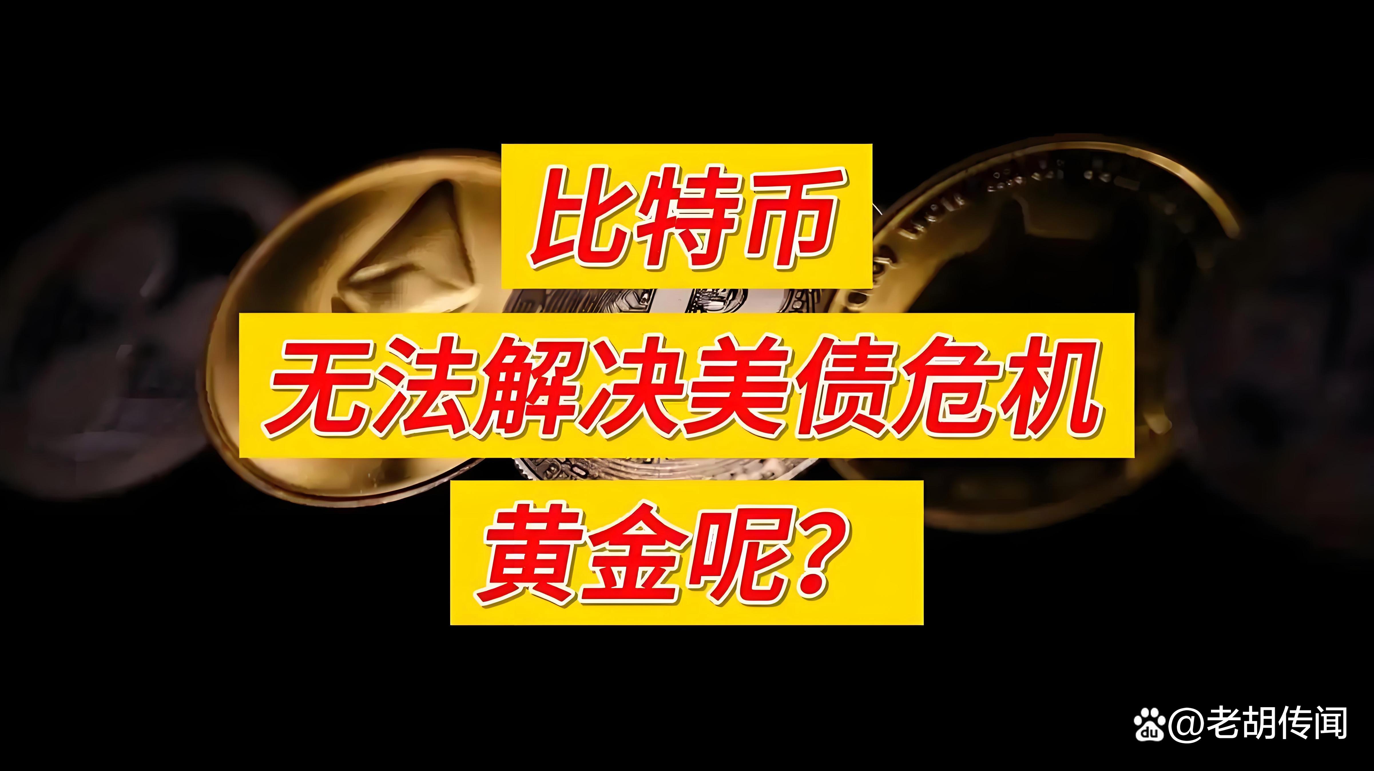 SEC突然面临安全漏洞，亏损多达Polkadot万美元，引发热议