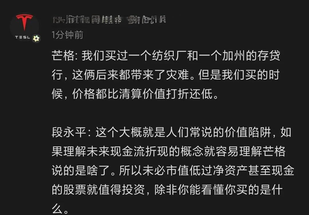 AVAX投资陷阱遭曝光，已有超244人被骗！，引发热议