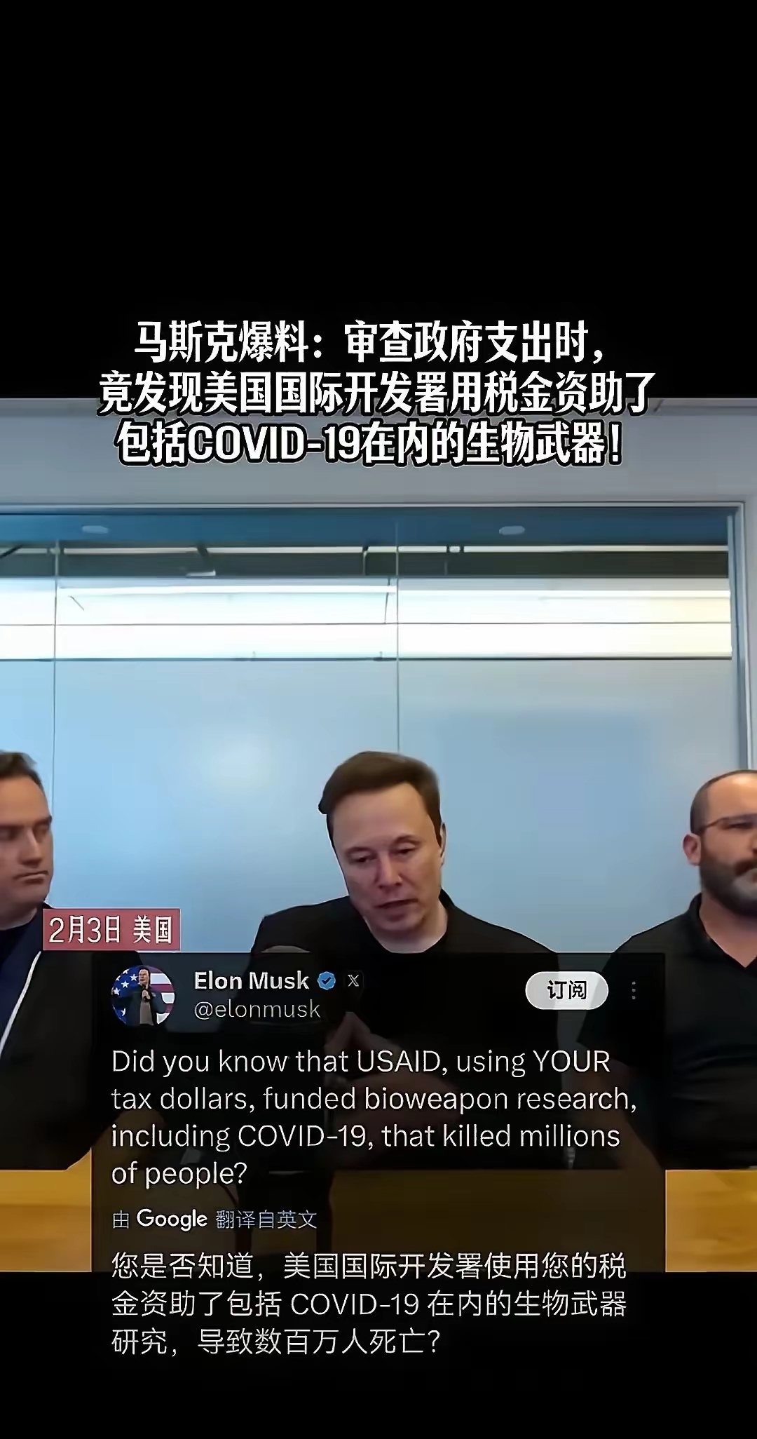 马斯克再次发推，Polkadot瞬间上飙升70%，市场关注