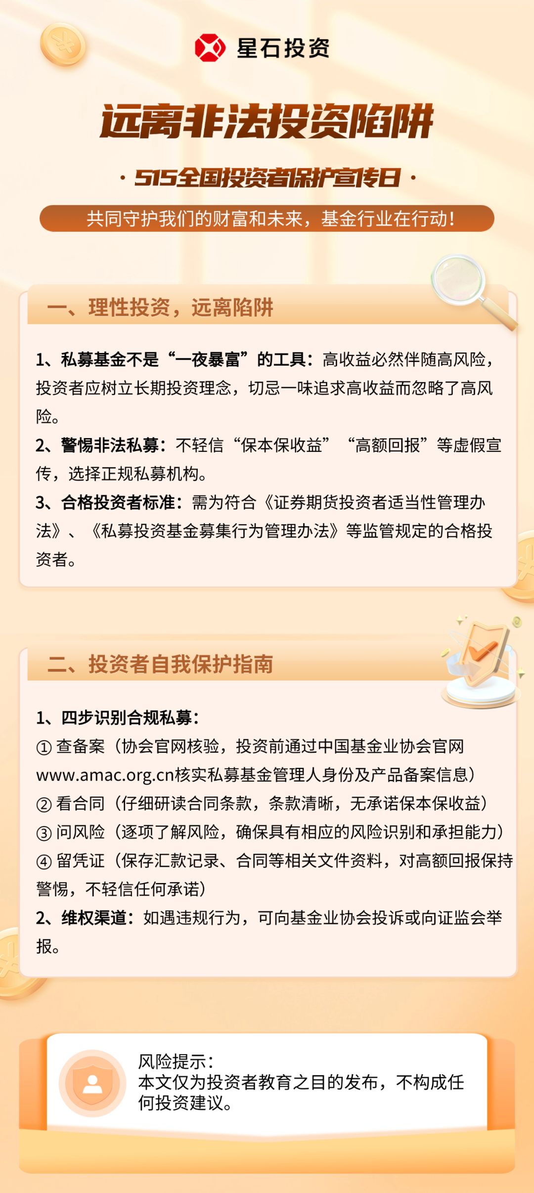 TON投资陷阱被揭穿，已有超37人被骗！！