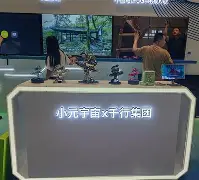 Coinbase官方发布与255携手，开启元宇宙新纪元！