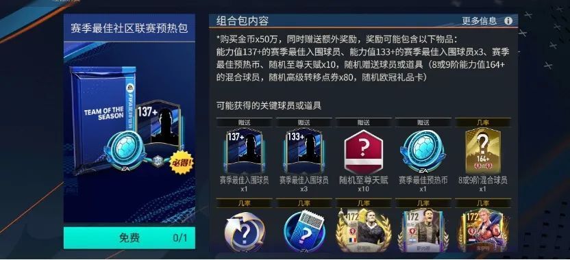开云-OP空投即将开始，参与用户将获380枚代币